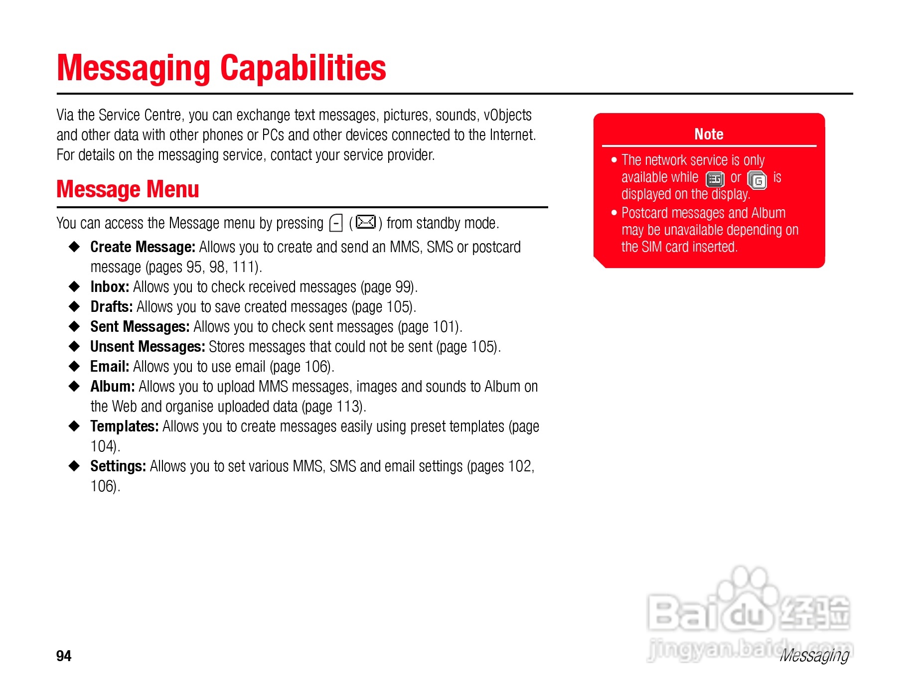 东芝TS808手机使用说明书:[10]