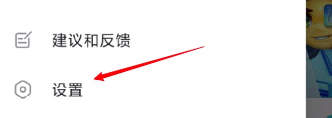 TapTap怎么清空应用缓存