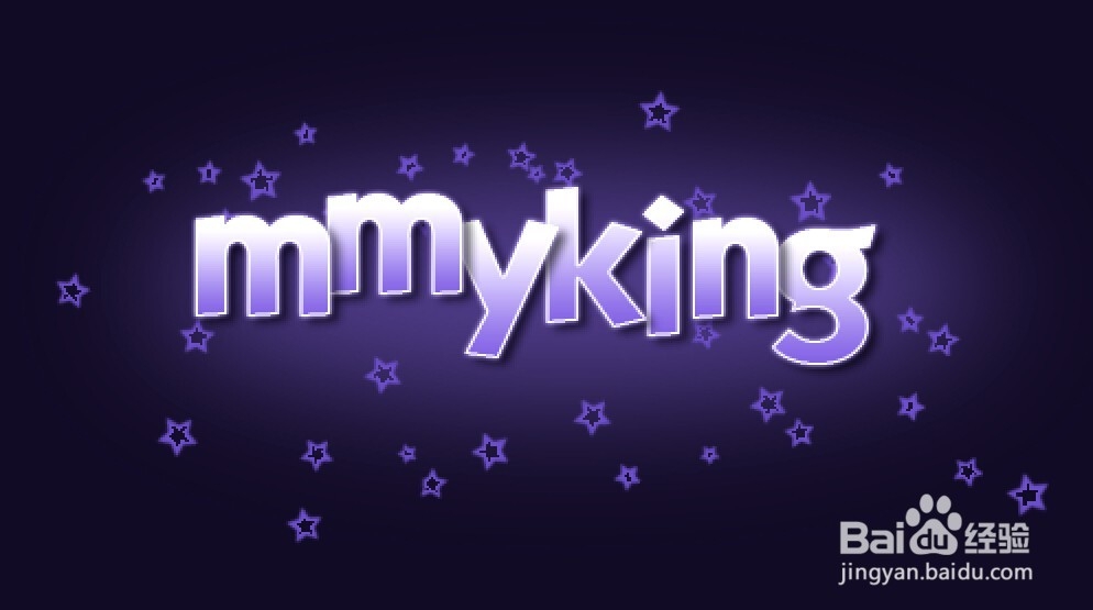 PS教程之简单的文字特效与小星星