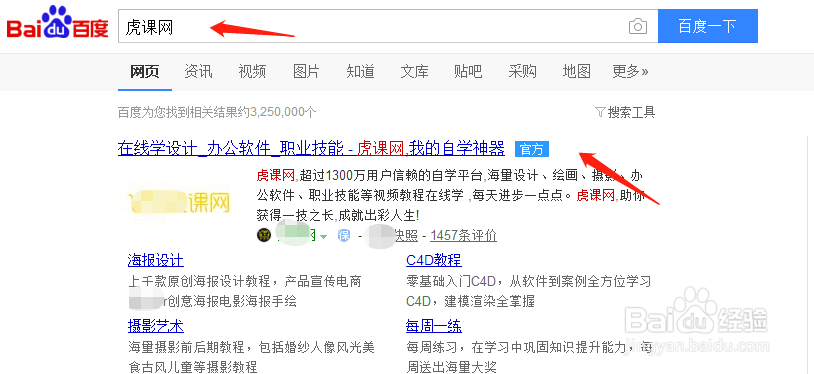 室内设计cad基础教程