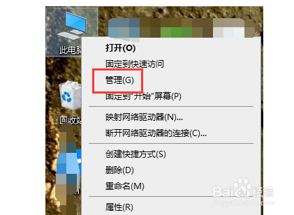 win10如何合并分区？