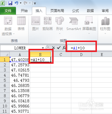 Excel 技巧：[11]快速大范围使用公式的方法