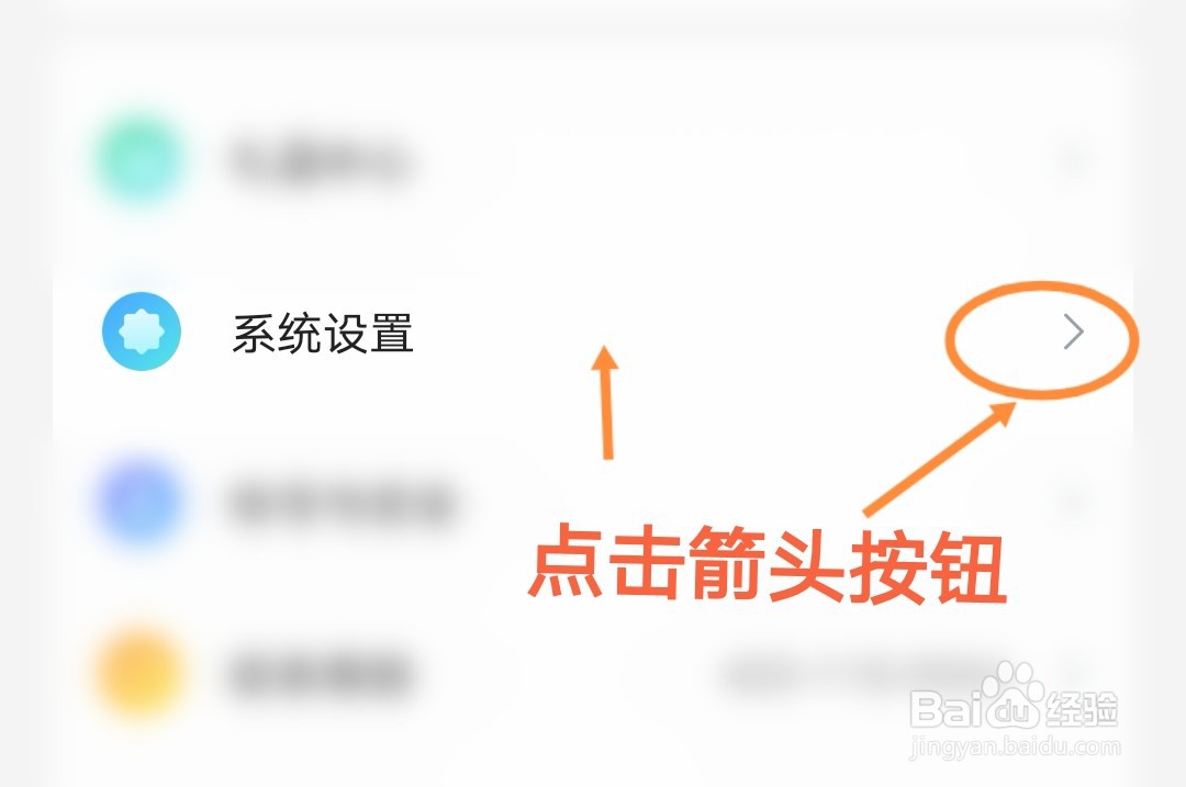 手机免费小说大全软件中如何清除缓存
