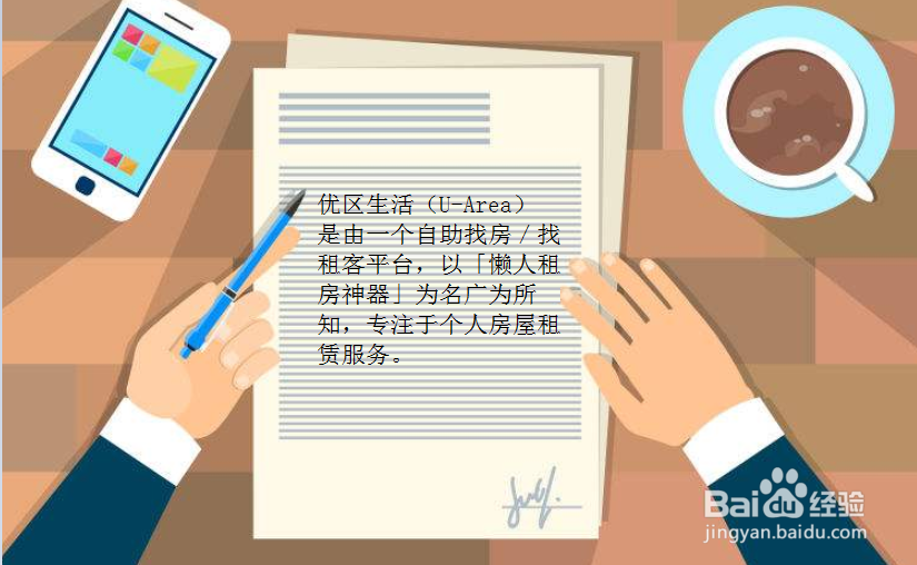 深圳固戍地铁站附近怎么快速租房