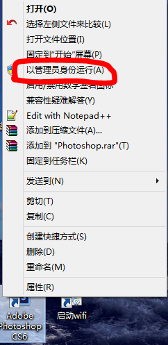 PS CS6启动“不能打开暂存盘文件”的解决方法
