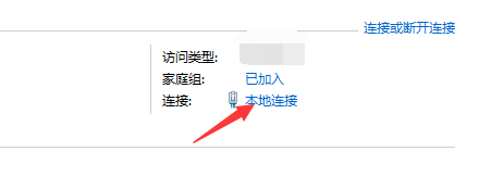 怎样查看电脑的ip地址
