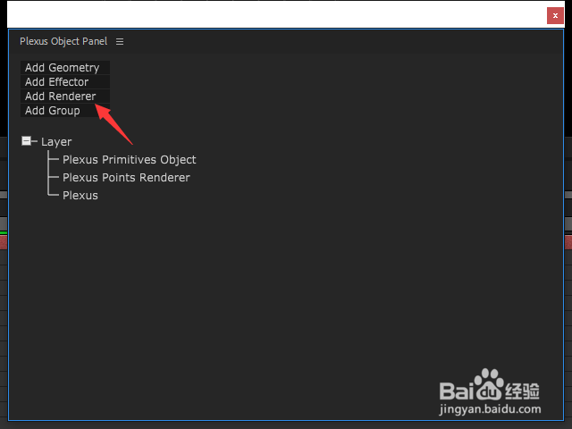 AE如何添加plexus三角面效果?