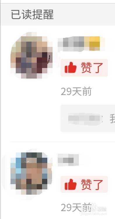 拼多多如何查看自己的评价