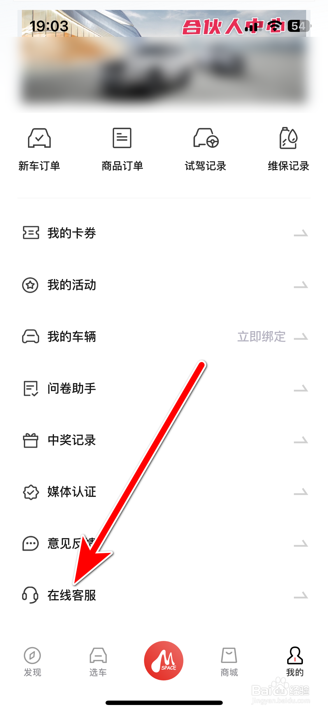广汽三菱如何给在线客服留言