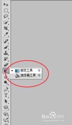 ps怎么填充颜色？