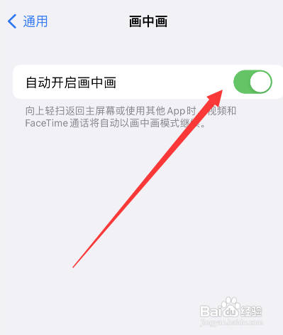 苹果手机怎么像安卓一样分屏