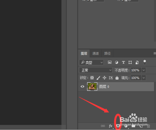 怎么用PS给人脸磨皮美白