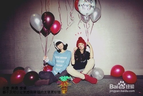 形容闺蜜18句话