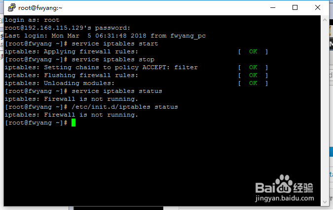 Linux如何查看防火墙状态及开启、关闭防火墙