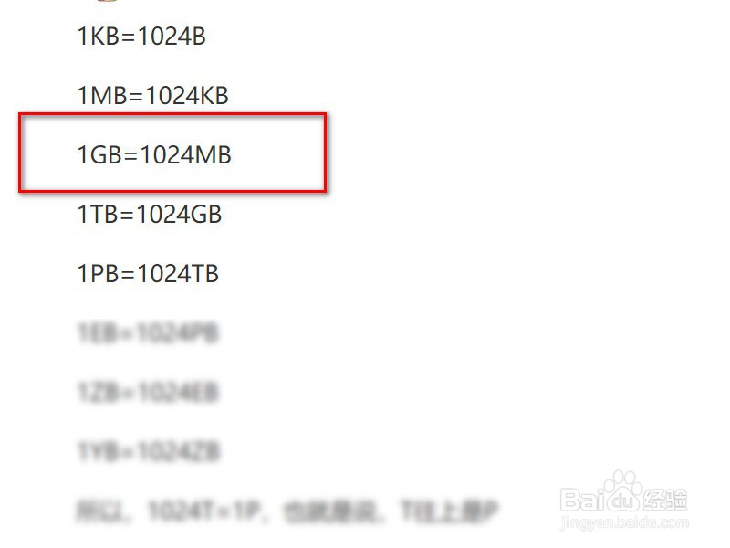 安兔兔怎么看iPhone 13 运存