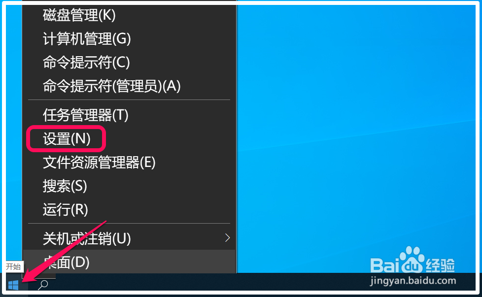 Win10用备份和还原备份文件、系统映像图文教程