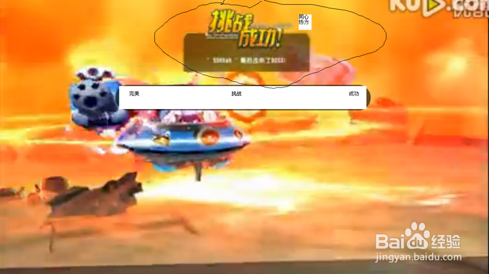 qq飞车机甲挑战技巧