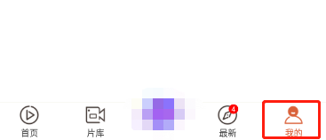 快手看片APP怎样允许使用手机浏览下载视频