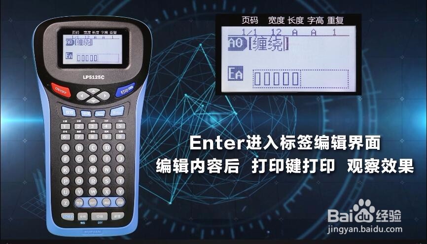 缠绕标签怎么制作