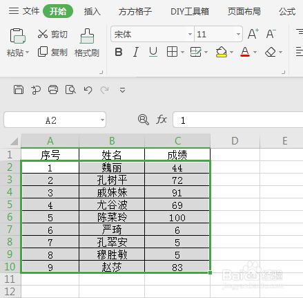 WPS如何实现整行数据行间随机排序