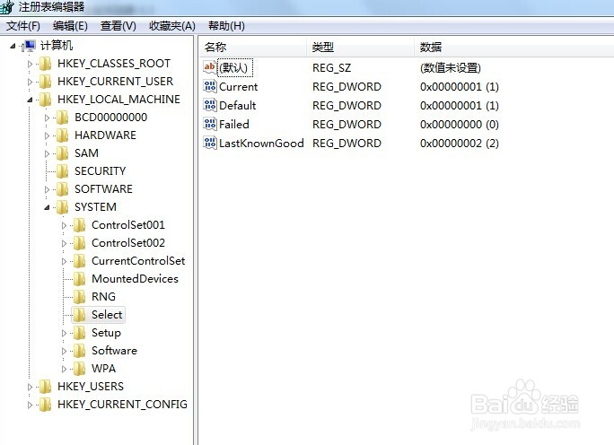 如何利用命令提示符编辑电脑的注册表信息