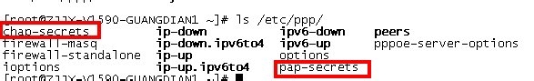 Linux系统如何设置拨号上网