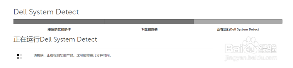 win10电脑键盘失灵