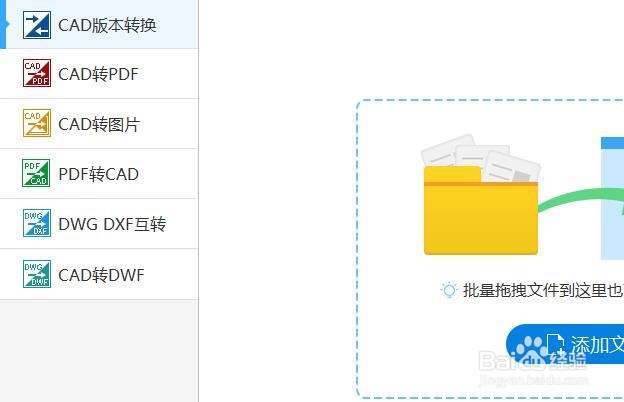 <b>CAD高效批量转PDF后字体模糊怎么解决</b>