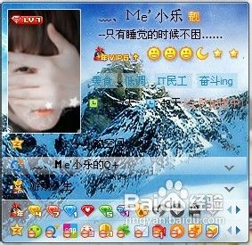 QQ2013怎么把资料卡弄透明