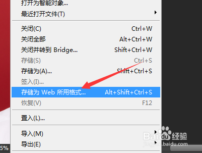 如何用photoshop提高图片的分辨率