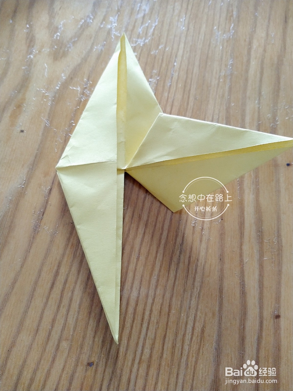 幼儿园小朋友开心学折纸-四角星