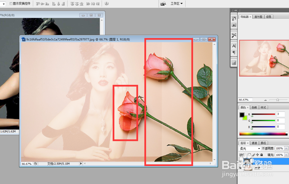 PS如何让照片有水印效果或如何将人物制作成水印