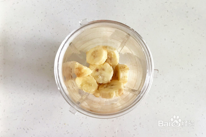 牛油果香蕉思慕雪