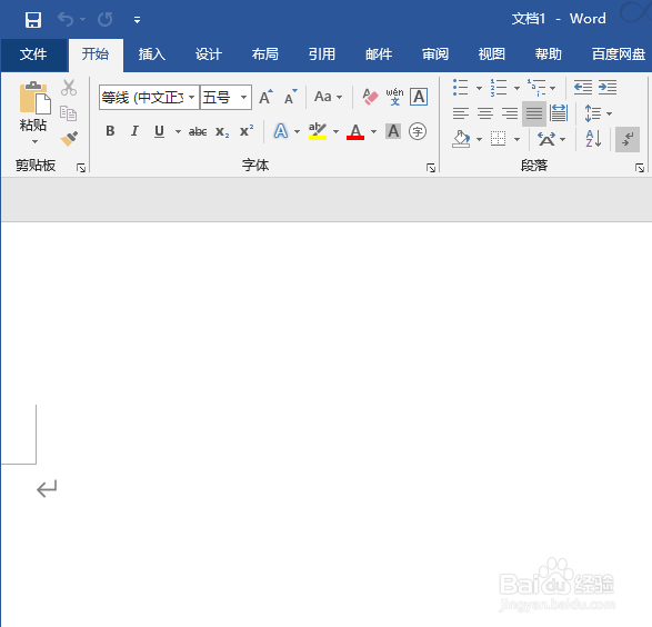 word怎么打开开发者调试工具