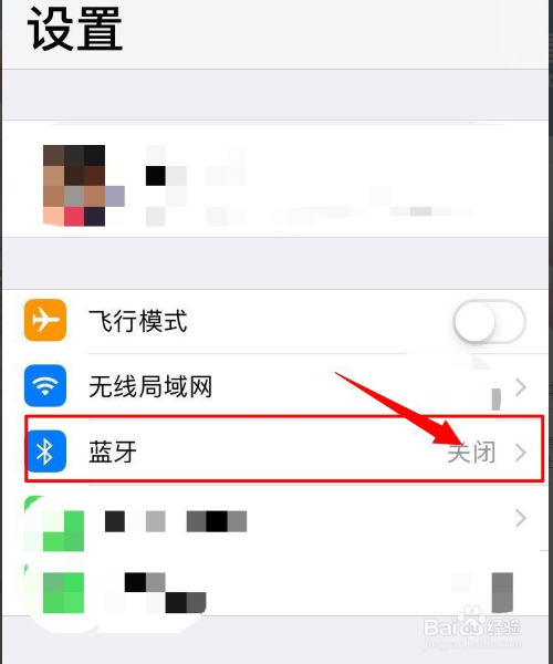 iphonexs的蓝牙转圈无法打开怎么办