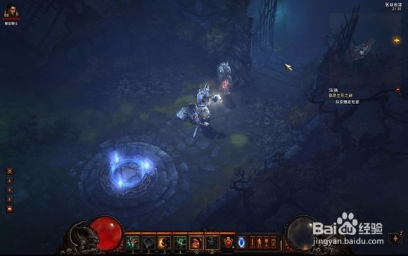 暗黑3彩虹关详解之获取黑蘑菇功略