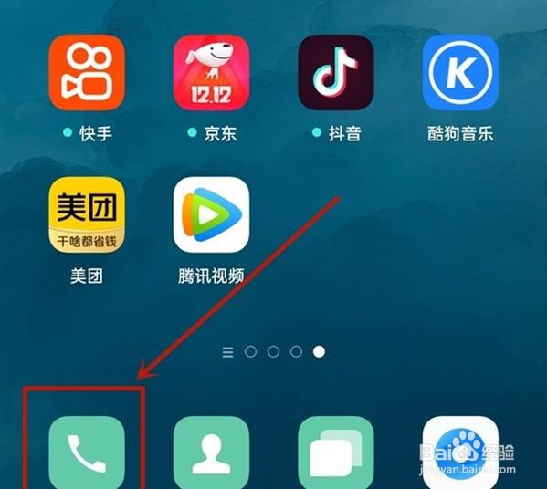 oppok7x来电闪光怎么设置