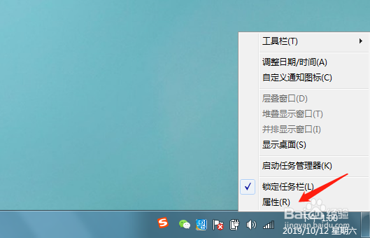 电脑怎么显示、隐藏日期和时间？
