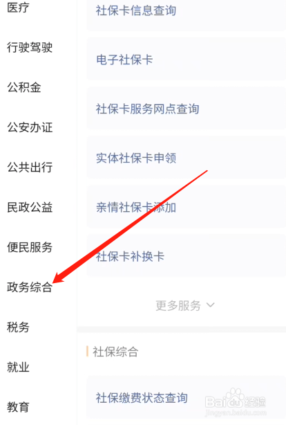 离婚后前夫家暴怎么办
