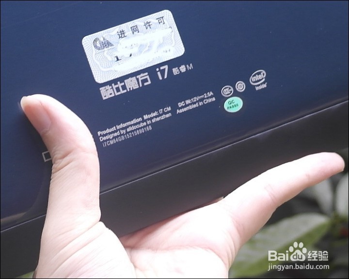 酷比魔方 i7 酷睿M 11.6寸平板开箱晒物