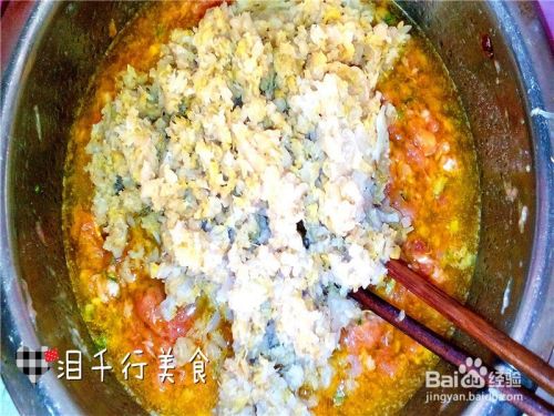 猪肉酸菜蒸饺的做法