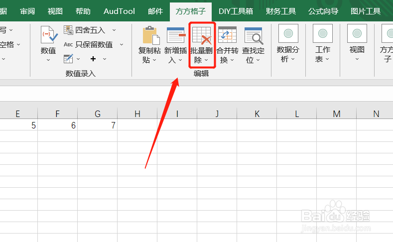 Excel如何实现间隔删除选区内的列