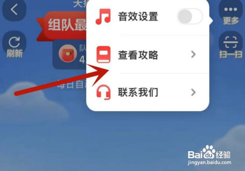 淘宝喵树如何升级