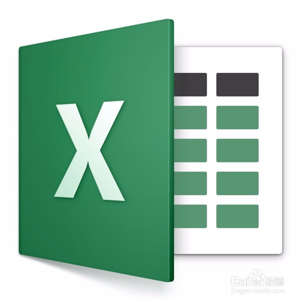 <b>Excel如何按编号查找东西：vlookup函数</b>