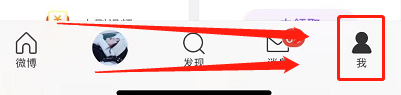 如何找回微博密码