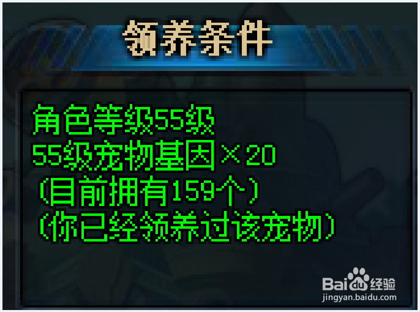 弹道轨迹宠物诺亚王怎么洗点？
