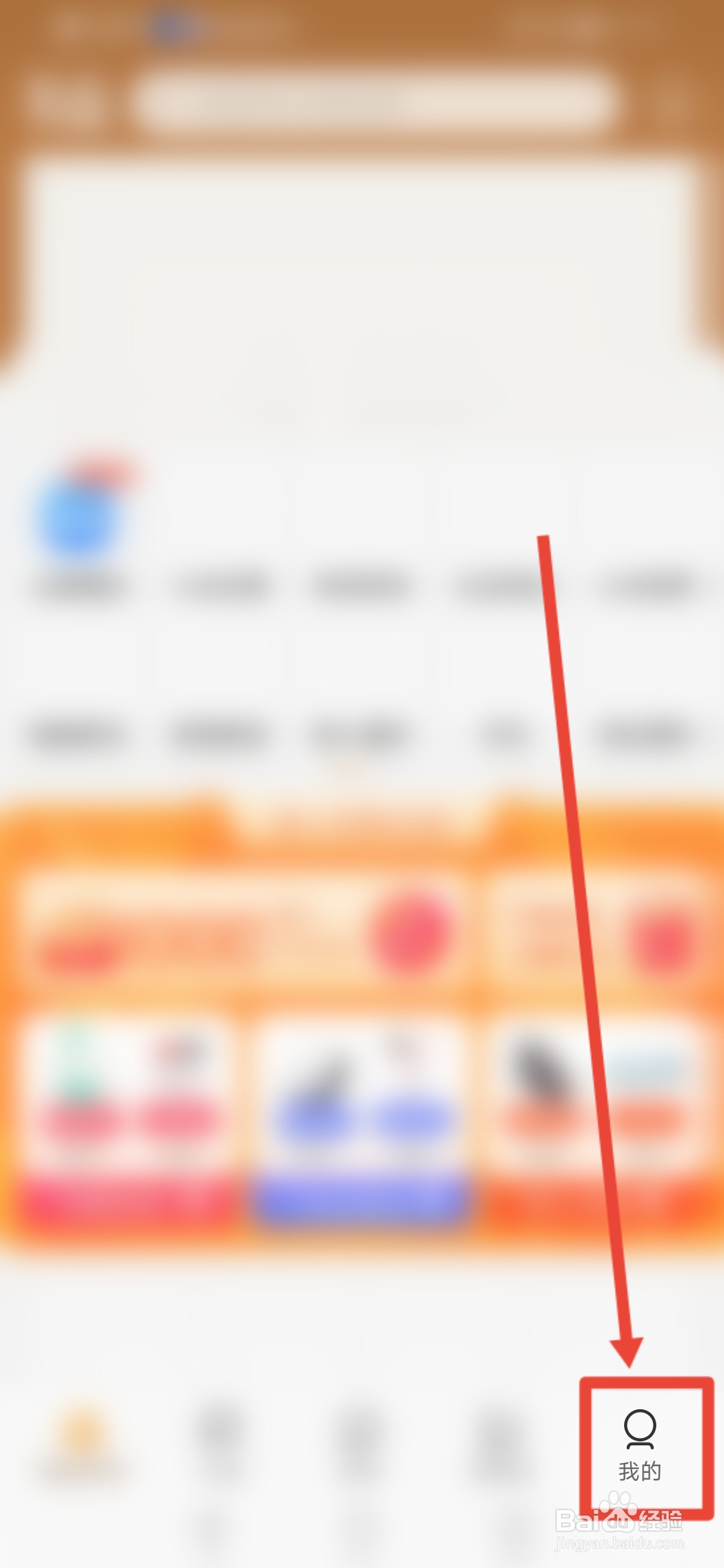 小米有品怎么设置WIFI下自动下载最新安装包