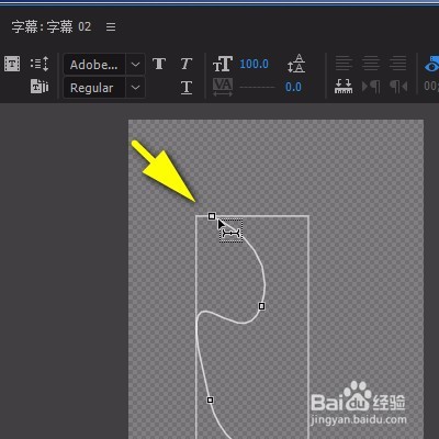 premiere怎么画出文字路径