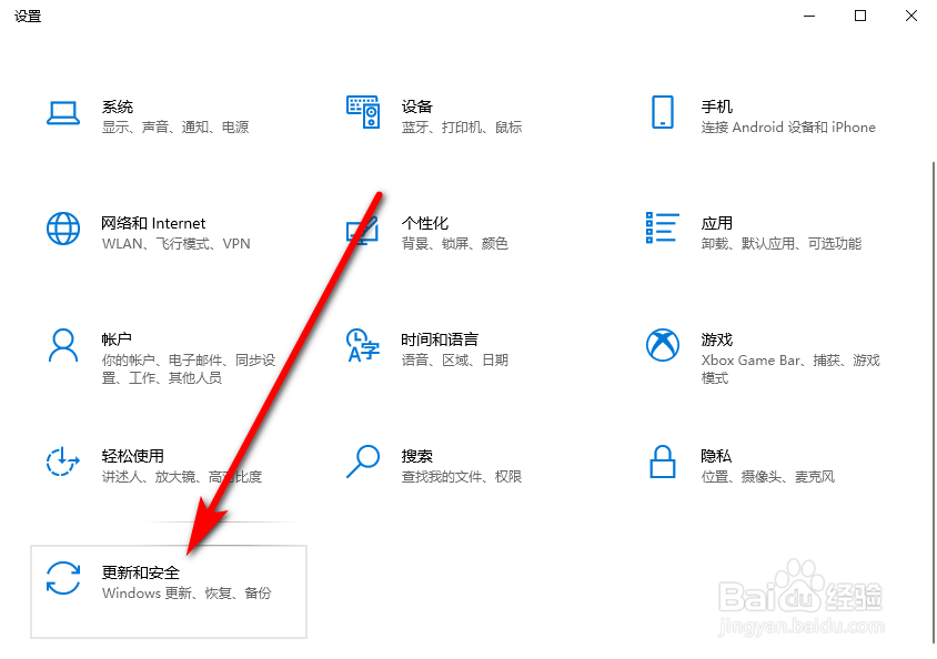 小米笔记本充不进电激活方法