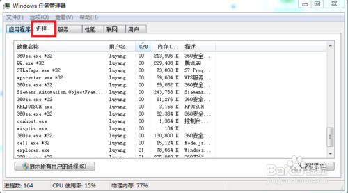 电脑卡怎么处理
